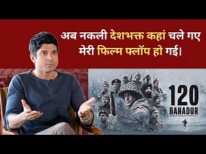 120 Bahadur Box Office Collection: अब कहां गए देश के नकली देशभक्त जिन्होंने मेरी Film Flop करवा दी