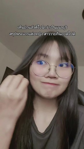 เว็บตูนยูริแฟนตาซีสุดจึ้งที่คุณต้องอ่าน