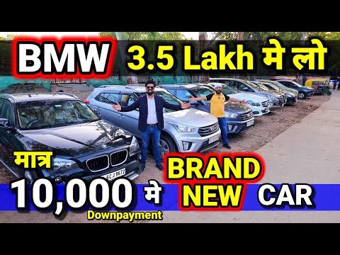 DEALER ने -"RATE मिट्टी मे मिला दिये"🔥10,000 मे CAR🔥Secondhand Cars Used Cars in Delhi NCR for Sale🔥