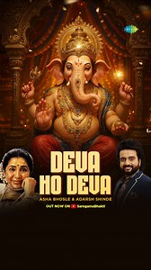 20K views · 2.6K reactions | “Deva Ho Deva” by the legendary Asha Bhosle and the amazing Adarsh Shinde is released today! Celebrate this festive season with the soulful Ganesh Chaturthi song. Out now on Saregama Bhakti and all leading audio streaming platforms. | Saregama Bhakti | Facebook
