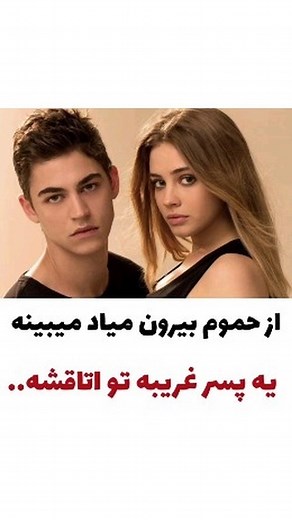 @fatii.klip on Instagram‎: "🎥 فیلم خارجی :#افتر 1 (داخل کانال هست،لینک تو بیو) " #بعد_از_آن " #After 1 (2019) 📝 #زیرنویس_فارسی 🔥با هنرنمایی #هیرو_فاینس_تیفین , #جوزفین_لانگفورد 🔹ژانر: #درام #عاشقانه 👔کارگردان : Jenny Gage 🌟ستارگان: Josephine Langford, Hero Fiennes Tiffin, Selma Blair, Josephine Langford 🌍محصول : ایالات متحده آمریکا 🎞خلاصه: این فیلم بر اساس رمانی به همین نام اثر آنا تاد ساخته شده و داستان فیلم درباره یک دختر نوجوان دانش آموز به‌ نام تسا یانگ است که پس از پایان دبیرستان و 