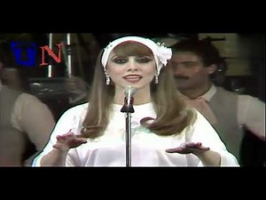 Fairouz Al Bosta 1979 فيروز البوسطة