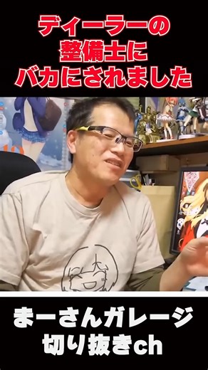 まーさんガレージ on Instagram: "ATF交換 ディーラーで整備 ＃まーさんガレージ"