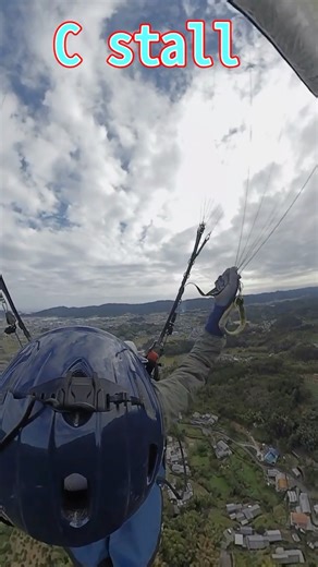 [高度差420m😑] フロント立上げ 12分飛行 #パラグライダー #高知県 #高岡 #paraglider