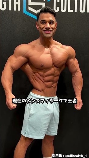 2nd Place at the Olympia for 2 Years Running. Can Ali Bilal Finally Take the Crown This Year?｜202...