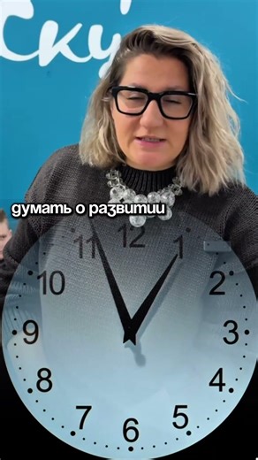 Inst:smartschool.group ждём вас 💙