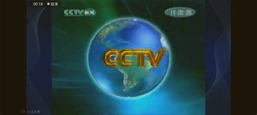 2005年2月28日新闻联播开场