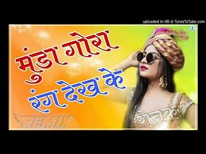 Munda _ Gora _ Rang _ Dekh _ Ke //Dj Remix Song Deewana Ho Gaya dj ronak song 2021 // Ronak Music
