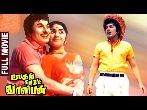 Ulagam Sutrum Valiban Full Movie HD