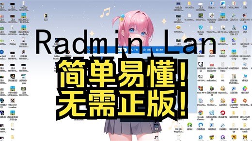 三分钟学会！我的世界java版联机！