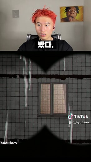 이웃집 몰래 훔쳐보는 게임의 도전