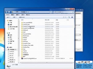 Proe/Creo软件配置（Confige.pro）设置