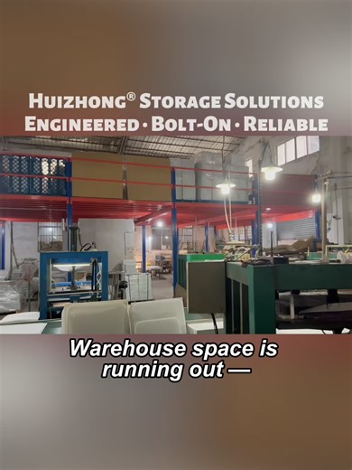 600㎡ Mezzanine Platform with Stair & Lift — Huizhong Warehouse Solution #Huizhong #MezzaninePlatform #WarehouseStorage #BoltOnSystem #FactoryDirect