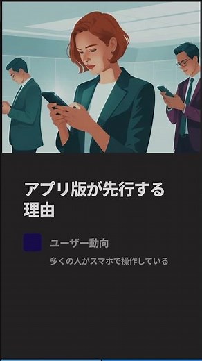 [Question] Does BitradeX's AI BOT support the web? Or is it only for smartphones? #bitradex #cryp...