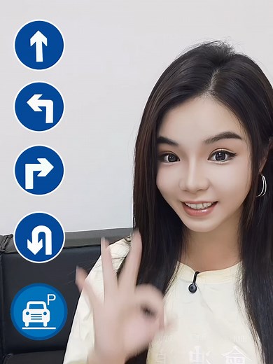 Useful Taxi Direction Words in Chinese