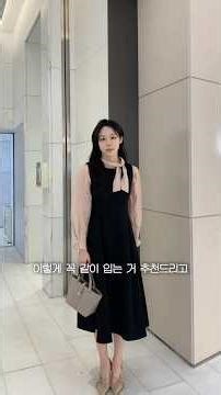 I've gathered information on the guest look that was flooding in with inquiries..💕