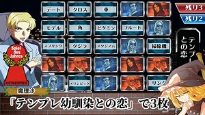 ボドゲ動画作ってみた11 『コードネーム』【実卓リプレイ】