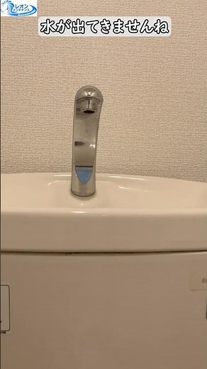 How to repair a Toto toilet SH371BA where water does not collect easily in the tank #shorts #toil...