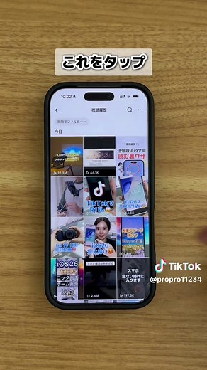 iPhoneのストレージを賢く減らす裏技