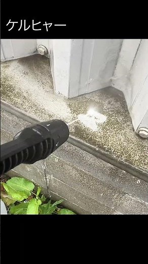 Kärcher OC5 Handy VS Kyocera BPWN-1100!! #PressureWasher