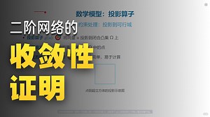 顶刊TAC-具有约束的二阶多智能体网络分布式优化