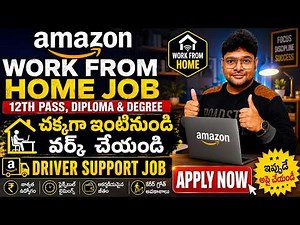 👌Permanent Work from Home jobs from Amazon | Driver support Job | Amazon Jobs | V the Techee