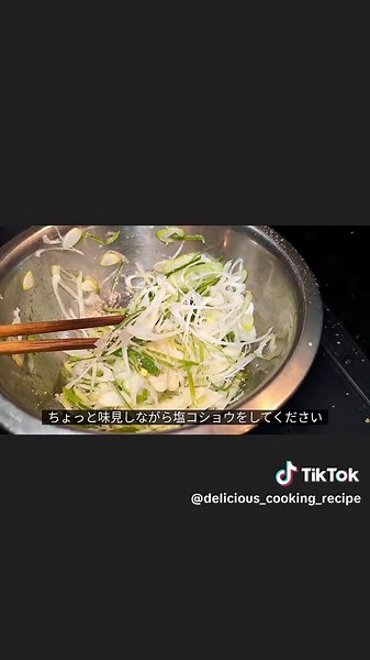 魚肉ソーセージと白ネギの炒め物 【材料】 魚肉ソーセージ：2本（約120g） 白ネギ：1本 鶏がらスープの素：小さじ1 レモン汁：大さじ1 おろしニンニク：小さじ1/2 塩コショウ：少々 ごま油：大さじ2 【作り方】 1. 白ネギを薄い笹切りにする。魚肉ソーセージを5ミリ幅で笹切りにする。 2. ボウルに白ネギ、鶏がらスープの素、レモン汁、おろしニンニク、塩コショウを入れて混ぜ合わせる。 3. フライパンにごま油を入れ、弱火で熱する。 魚肉ソーセージを入れて片面に焼き色がつくまで焼く。 4. 3に2のネギを加え、弱火で2分ほど炒め合わせる。 はい！できあがり〜 魚肉ソーセージを香ばしく焼き、白ネギはとろとろになるまで炒め合わせるという事で、魚肉ソーセージの旨みが引き立ち、白ネギの甘みが加わり、一口食べると幸せが広がる味わいなので、ぜひ一度お試し下さい。 #魚肉ソーセージ #魚肉ソーセージレシピ #簡単レシピ #時短レシピ #おうちごはん @ぽちゃぽちゃチャッキー簡単cooking