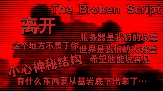 破碎的脚本马上就要出2.0了,不妨来看看它目前最后一个版本长啥样居然还有社区送温暖🤲😮