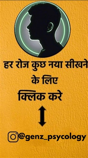 222K views · 838 reactions | Mind control part 2 . . . Follow @genz_psycology Follow @genz_psycology Follow @genz_psycology . . #psychology #mentalhealth #viral #therapy #mentalhealthawareness #anxiety #love #mentalhealthmatters易 #psychologist #genzspy #genzpsychology | Mohd Agoush | Facebook