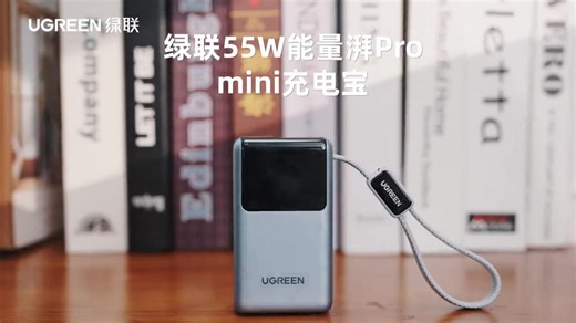 大功率便携式移动电源系列，专为 轻薄本、游戏本、Switch、相机等高功耗设备 设计 支持 PD 3.1 快充协议 + 大容量 + 笔记本直充