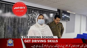 39 reactions · 4 comments | Learner's feedback about driving training school of City Traffic Police Rawalpindi. @OfficialDPRPP | City Traffic Police Rawalpindi | Facebook