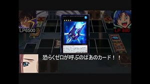 コードギアス×遊戯王 ３話 Mパート