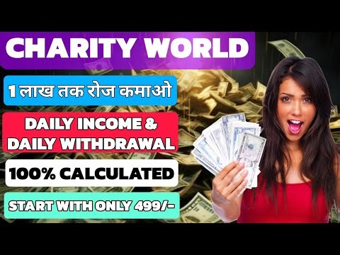 DAILY 1 LAKH RUPAYE KAISE KAMAYE? HOW TO EARN DAILY 1 LAKH? NEW MLM PLAN 2026.