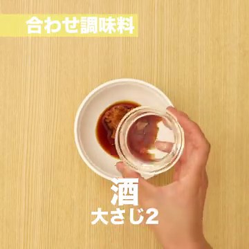 味付け失敗なしで簡単絶品！なすと豚肉の味噌炒めのレシピ | デリッシュキッチン