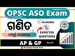 AP & GP Question Practice for OPSC ASO // Part 02