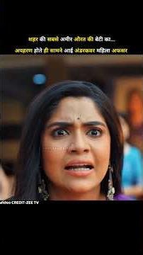 साधारण सी लड़की बनकर रहनेवाली जगर्धात्री असल में। hindi serial explain।#shorts #short #serial