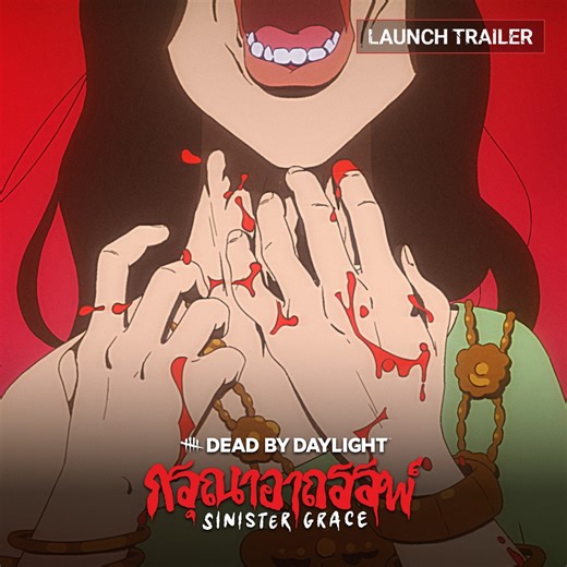 164K views · 3.5K reactions | When darkness fell, The Krasue awakened… and with it, an insatiable hunger. Dead by Daylight: Sinister Grace, now available! Coming September 25th for Switch. Patch Notes Reddit  https://dbd.game/4gCHbyX Forums  https://dbd.game/46BimPl #deadbydaylight #thekrasue | Dead by Daylight | Facebook