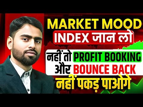 Market Mood Index for Stock Market Investing & Nifty Prediction | Market Crash | Reversal Trading