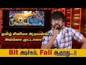 'டெடி' திரைப்பட விமர்சனம் | 'Teddy' Movie Review - Arya, Sayyeshaa, Shakti Soundar Rajan, D.Imman