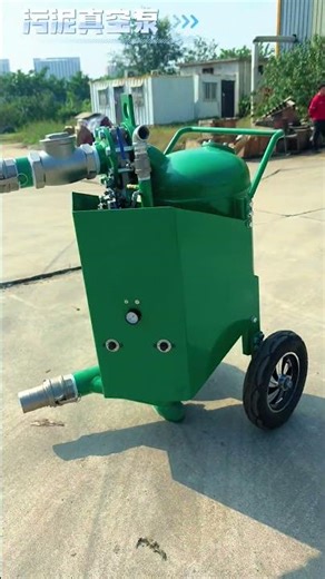 Sludge Vacuum Pump | Clean Up Tank Bottoms Fast | TR Solids Control #drillingfluids