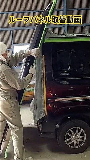 Roof panel replacement video #accident car repair #body repair and painting #total loss accident