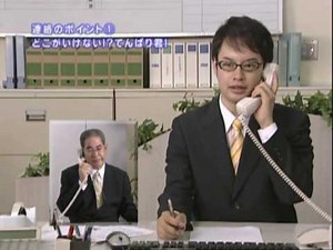 Vol.14 報・連・相 入門