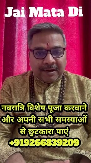 Maa Durga Ki Kripa Se Har Samasya Ka Samadhan