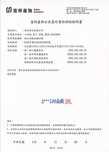 潛水證照考證，3天2夜初階潛水員課程｜居琉潛水