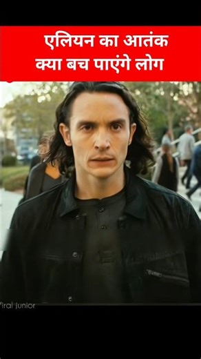 Alien TerrorWill People Survive? #kdrama #koreandrama #youtubeshorts #ytshorts