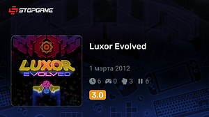 Luxor Evolved игра | StopGame.ru