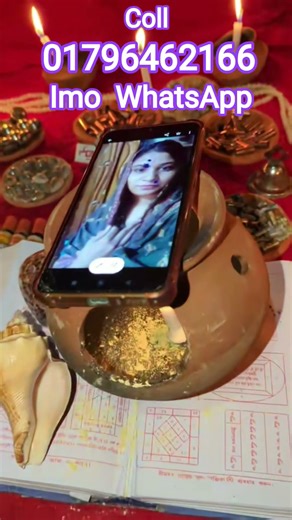 coll 01746962166 imo WhatsApp