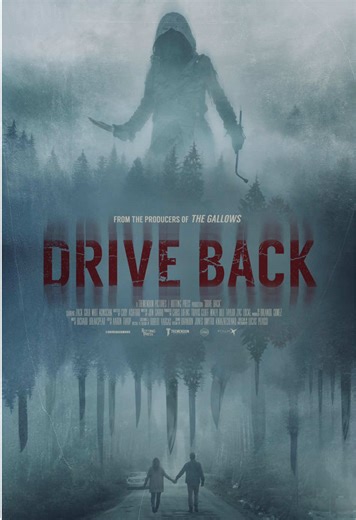 drive back#movie #driveback #fyp #tiktok