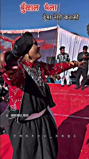 [BEST GARHWALI SONG IN THE UTTRAKHAND SING BY HEMA NEGI KARASI]#garhwali #garhwalisong