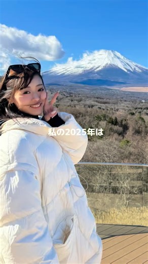 mari takemoto on Instagram: "今年もお世話になりました！！ たくさんの経験が出来た1年🐍✨ 仕事と向き合ったり 大切な人たちと向き合ったり そして 自分自身とも向き合う事が多かったかな😊 自分の心と身体を大切にできるようになってきたのも 大きな変化。 来年も、大切な人たちと たくさん笑って過ごせる一年にしたい！🙂‍↕️ みなさま、良いお年をお過ごしください🫶 #アパレル会社員 #アパレルゴルフ女子 #ランニング女子 #アパレルol #2025recap"